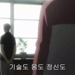 [하이큐] 이<b>사람</b> 누굴까??
