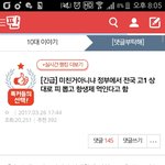 [EXO] 이거 지금 톡선 2윈데 가족톡에 보내도 ㄱㅊ???ㅠㅠㅠㅠ