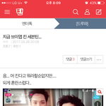 [세븐틴] 뿌앱켜준건 너무 고맙지만