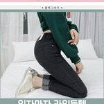 이옷 살건데 괜찮아?