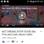 [NCT] 지금 엠13비3씨 뮤직에서 엔라 단합<b>대회</b> 하는데ㅋㅋㅋㅋㅋㅋ