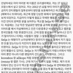 [방탄소년단] 이게<b>해석</b>본이래 진짜무섭다