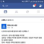 아 ㅁㅊ 프듀시즌2<b>스포</b>