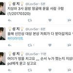 <b>하이라이트</b> 팬 인성 ㅋ