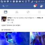 <b>지디</b> 현아 둘이 놀러갔다함