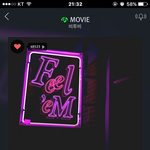 [BTOB] 이창섭 입덕할뻔한 썰