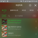 [하이라이트] 용준형 짤 좀 주세요 제발요ㅠㅠ