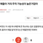 [방탄소년단] 이게 팩트라니깐?