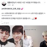 [BTOB] ㅂㅇㅇㅍ 팬페이지에 <b>우래</b>들 올라옴