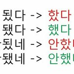 [EXO] 엑톡 공식 맞춤법 <b>선정</b>