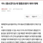 [방탄소년단] 이게 맞는 말인듯 한데