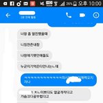 [EXO] 엑톡공식<b>미녀</b>가능?