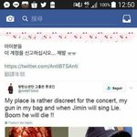 [방탄소년단] <b>지민이</b>어캄..