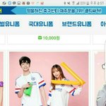 <b>반티</b> 이게 예쁘냐
