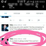 [방탄소년단] 들어와봐