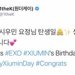 [시우민] 원더케이도 축하해주는 요정님 <b>탄신일</b>