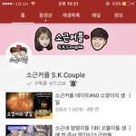 [댓글부탁해] ㅁㅊ 얘들아 <b>소근</b>커플 글올라왓어