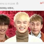 [BTOB] 타팬이에요 놀러왔어요:)