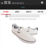 <b>신발추반</b>좀