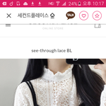 <b>이옷</b>입으면부담킹?