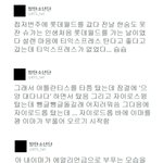 [방탄소년단] 4년전 오늘 슙슙이 짹보구가