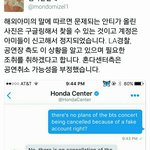 [방탄소년단] <b>할매</b>님이 방금 트윗올림