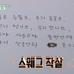 [드루와] 롱패딩 <b>기본템</b>으로 자리 잡았다고 생각함?