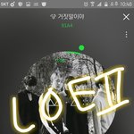 [<b>B1A4</b>] 심심해서 스밍 인증