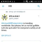 [방탄소년단] +)근데 이거 빅히트가 아는거 아닌가..?