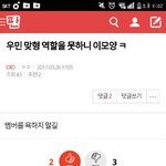 [EXO] 언냐들 아까 일로 온냐들 <b>수준</b> 잘 알았으니까