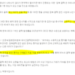 [댓글부탁해] 결핵 관련해서