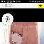 [댓글부탁해] 옆집소녀 <b>아름</b>이 진짜 개조녜다..
