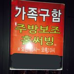 [방탄소년단] 나 왜 않<b>대구</b>....