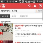 실베보고 개<b>놀람</b>