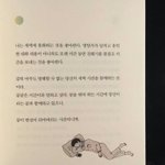 [댓글부탁해] 너네 학교 갈<b>때</b> <b>화장</b>해?