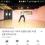 [방탄소년단] <b>나</b>야<b>나</b> 안무 언급 <b>안</b>하기로 한거 아니야?
