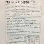 우리 <b>수행</b> 개오바