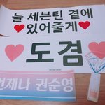 [세븐틴] ㅅㄷ 나만 2기물품 목걸이 <b>나올</b>거같니