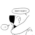 [댓글부탁해] 오예ㅔ 여중생A 나왔당 개2듯ㄱ~~~