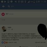 조혜수<b>조영민</b> 조카 어이없어ㅌㅋㅋㅌㅋ