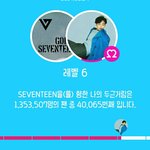 [세븐틴] 얘들아근데 브리앱 <b>방제목</b>