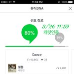 [세븐틴] 다같이 모여있는거 넘 좋아ㅠㅠ