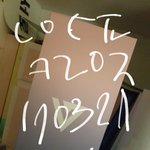 [세븐틴] 우리 2기 물품 맞춰보자