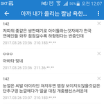 [모두드루와] <b>디씨</b>에서는 엄청 심한 말 써가면서 연예인 외모 비하함...