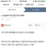 [잘하자제발] 오늘부터 진!짜! 욕 안 한다