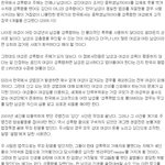 [콜로라도] 지금은 없는 어느 남성운동가의 <b>호소</b>.jpg
