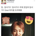 [시우민] 트윗에서 팬들이 시우민 옷입혀 줌ㅋㅋㅋ
