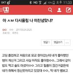 [EXO] 나 저번에 이거 쓴 앤데