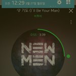 [BTOB] 어떻게하징 추반좀
