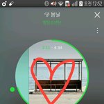 [방탄소년단] 봄날 <b>하트수</b> 14만~!!!!